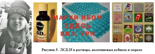 mdma Волосово