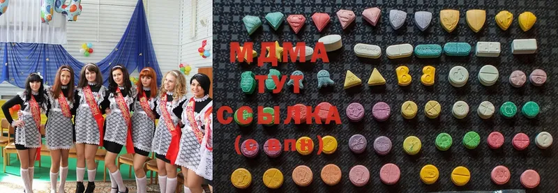 MDMA crystal  где купить наркоту  Переславль-Залесский 